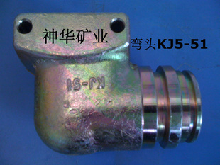 液压管件-供应矿用液压机械元件管路配件产品弯头KJ5-51-液压管件尽在阿里巴巴.